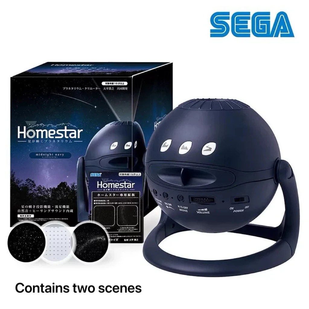 Japanischer Sternenlichtprojektor der fünften Generation HomestarMatataki