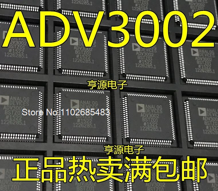 

ADV3002BSTZ01 ADV3002 QFP-80