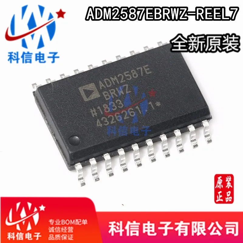 

ADM2587EBRWZ-REEL7/SOIC-20