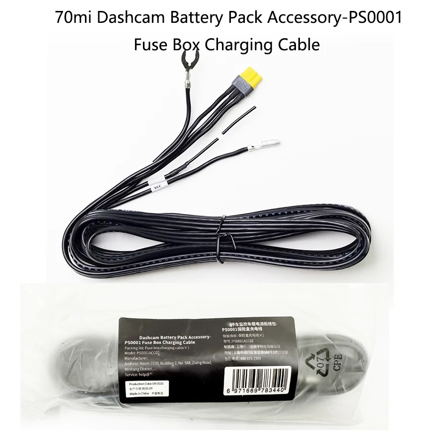 for 70mai Parking Surveillance Cable Adapter for 70mai Cigarette Lighter Charging Cable for Parking Surveillance CableAdapter view 4