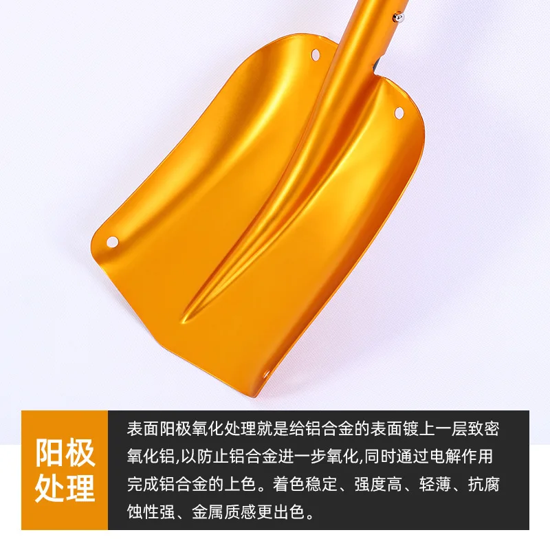 メーカー人気商品 ポータブル多機能屋外緊急シャベル アルミ合金製スノーシャベル 登山用