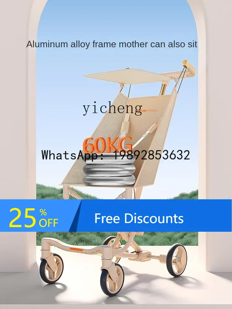 

ABC Children's Walk the Children Fantstic Lightweight Folding Older Portable Stroller Older Children's Baby Walking Car