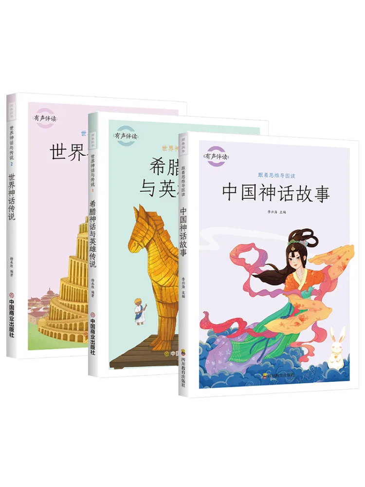 

Book-Winshare Happy Reading 4th Grade World Myths and Legends Greek 1 World 2 Chinese Myths 3 Volumes
