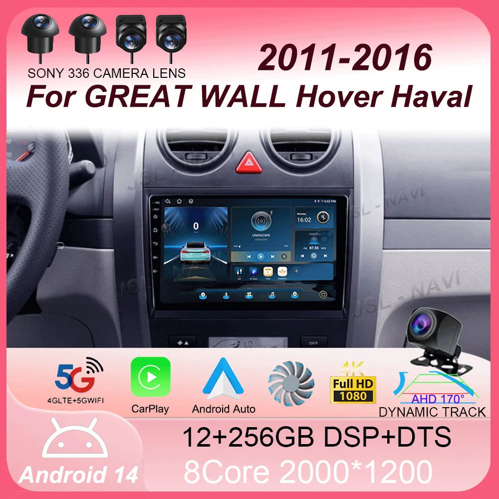 

Для GREAT WALL Hover Haval H3 H5 2011-2016 Android 14 автомобильный радиоприемник мультимедийный видеоплеер навигация GPS