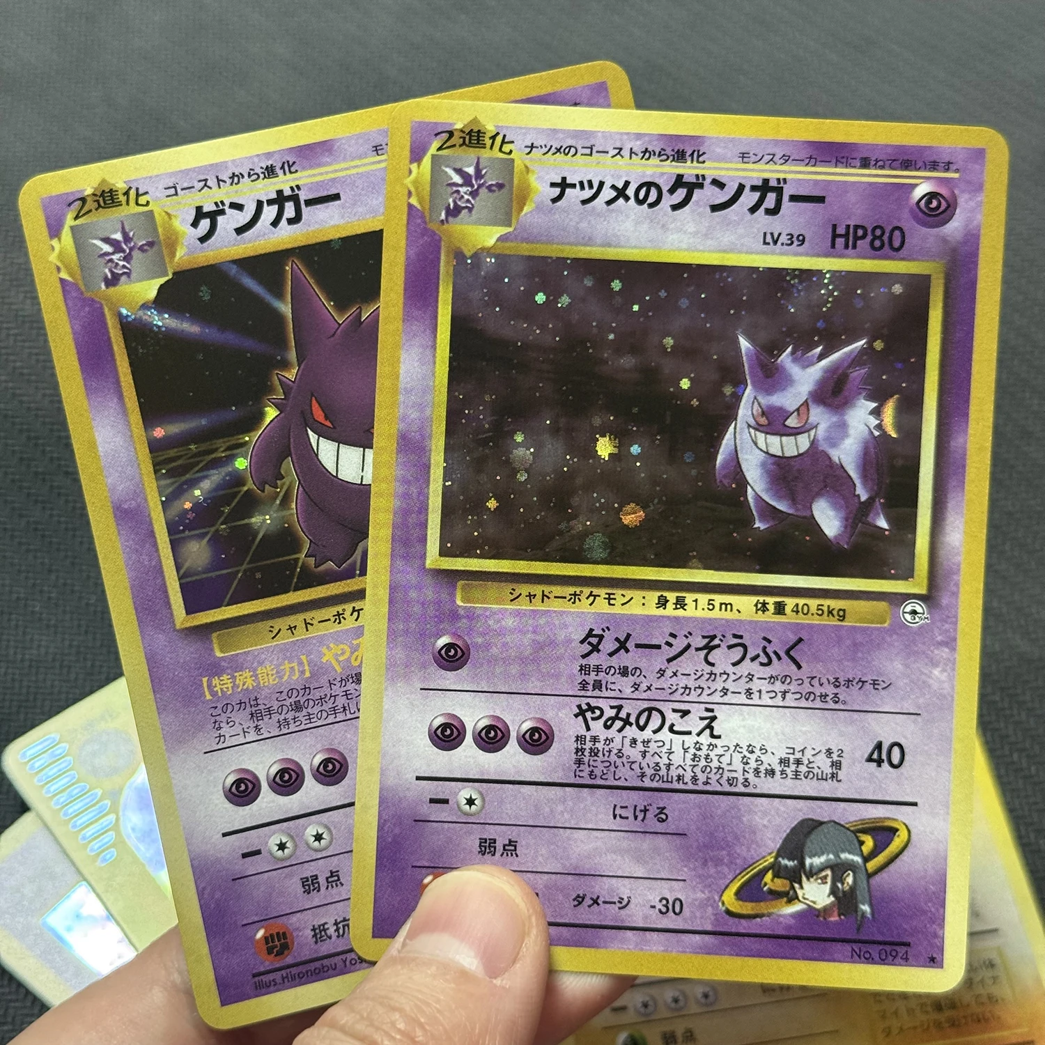 PTCG Proxy-Karten Japanische Verkaufs-Werbekarten Holo Gengar Golem Shining Mew Corocoro Comics Sabrina's Gengar TCG DIY Sammelkarten – Detail 2