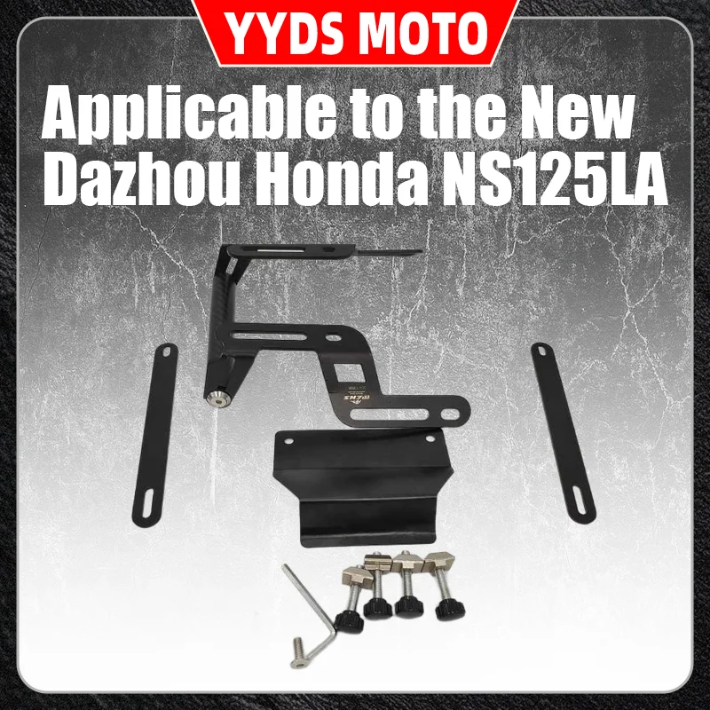 

Suitable for Suzuki DL250 navigation stand, windshield lift stand, mobile phone stand and expansion stand