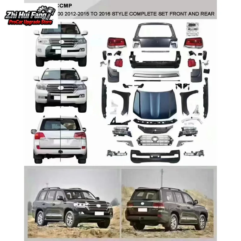 

Подходит для Toyota Cruiser 08-15, старый в новый комплект для переоборудования кузова
