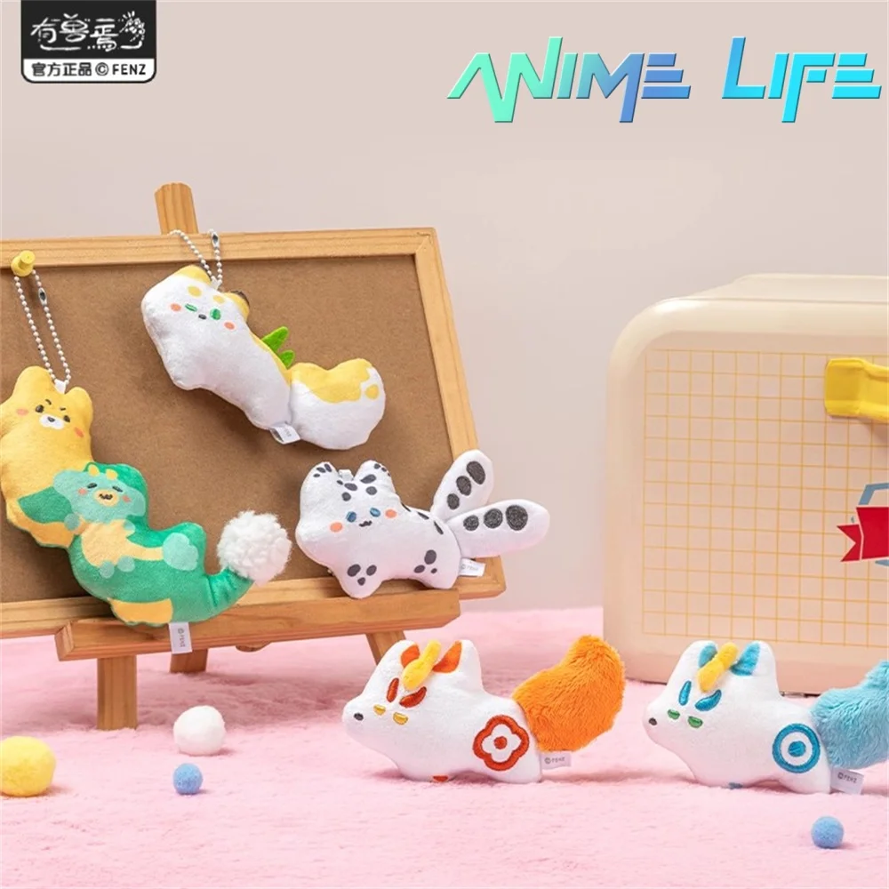 

Official Fabulous Beasts Cartoon Mini Plush Doll Toy Pendant Keychain Bag Accessories Anime Cosplay Original Gift