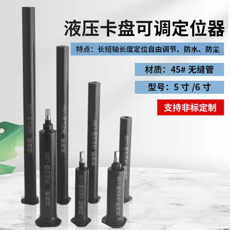 

Hollow Hydraulic Chuck Workpiece Positioner Limit Hillback Lathe Accessories Lengthened Adjustable Dust Cover Waterproof Plug