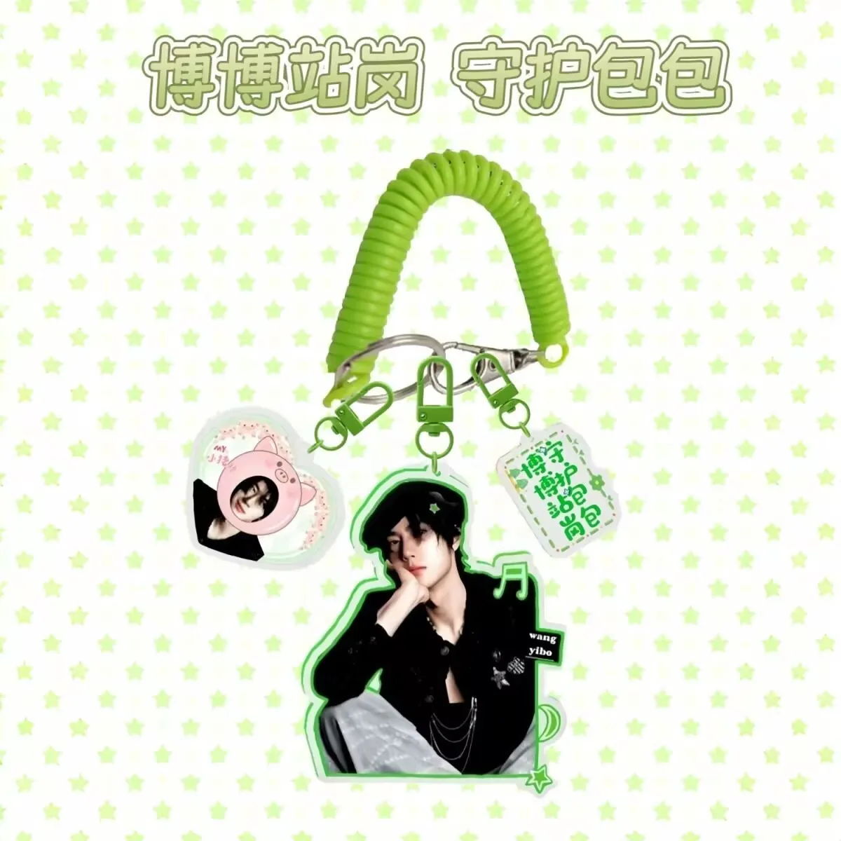 

Wang Yibo's acrylic pendants support the surrounding fan materials, bags, pendants, creative ins keychains, and friends