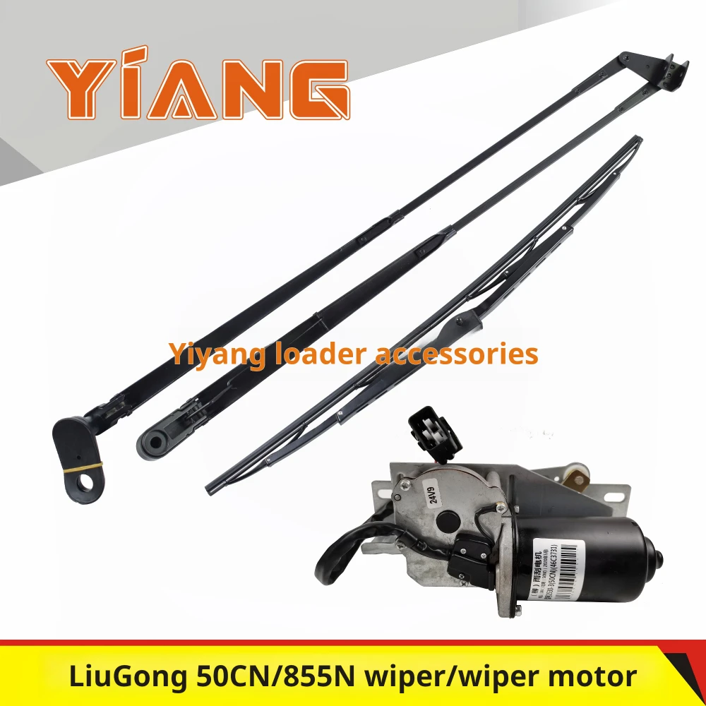 LiuGong loader Parts 50CN Wiper blade assembly double lever arm 856 855 855N Universal forklift dedicated