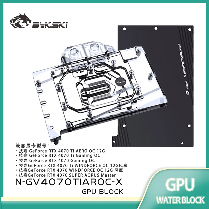 Видеокарта Bykski с водяным охлаждением для GIGABYTE RTX 4070Ti/4070 SUPER AORUS Master Gaming OC/AERO OC 12G