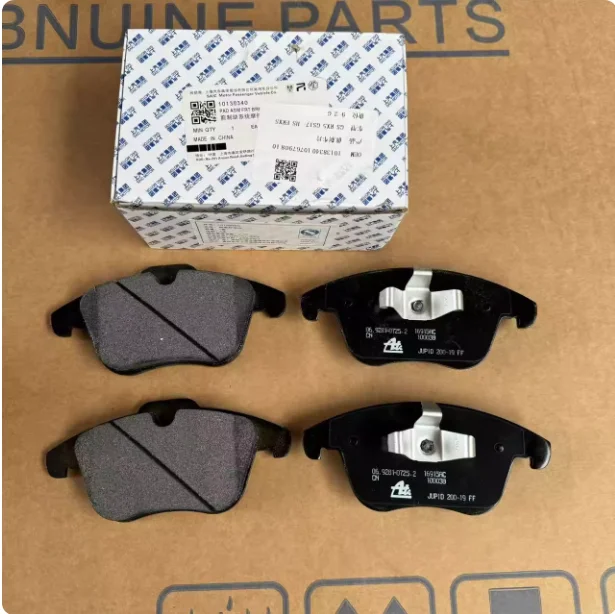 

Для SAIC MG 350 360 550 RX3 RX5 I6 I5 MG MG6 ZS GT GS Передние и задние тормозные колодки фрикционная пластина оригинал