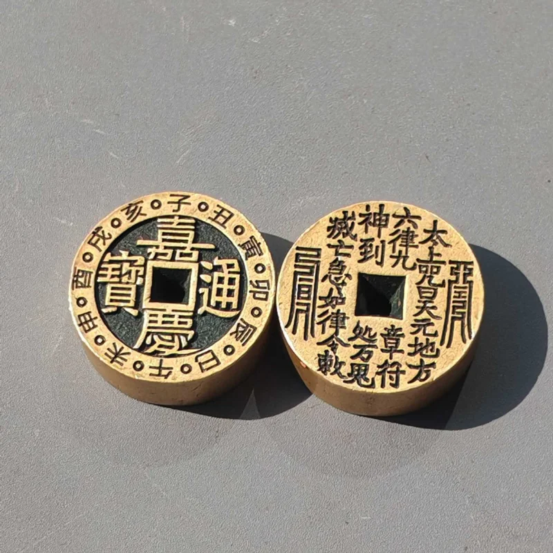 Miscellaneous Brass Coins of the Five Emperors: Shunzhi, Qianlong, Kangxi, Jiaqing, Yongzheng Tongbao, and Mountain Ghost Money