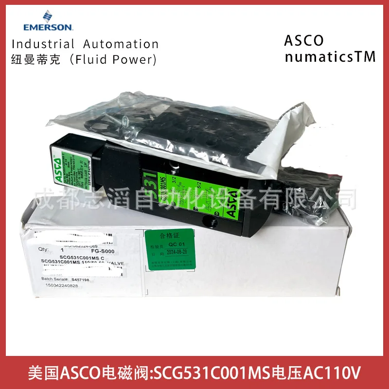 2025 SCG531C001MS C… - image