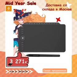 GAOMON Graphics Tablet M1220 12 Inch Large Pen Tablets Multimedia Keys for Drawing wIth PC Laptop MacOS Windows Android Phone,