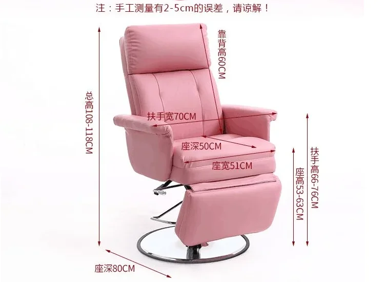 Beauty chair can lie down facial mask experience chair lift sedentary embroidery eyelash nail flat sofa chair