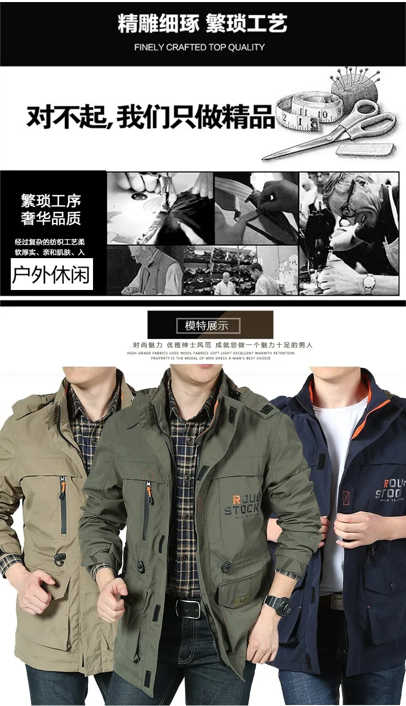 Winter and Autumn Outdoor Casual Windbreaker, Mid-aged Jacket with Added Insulation and Breathable Fabric, Men's Coat
