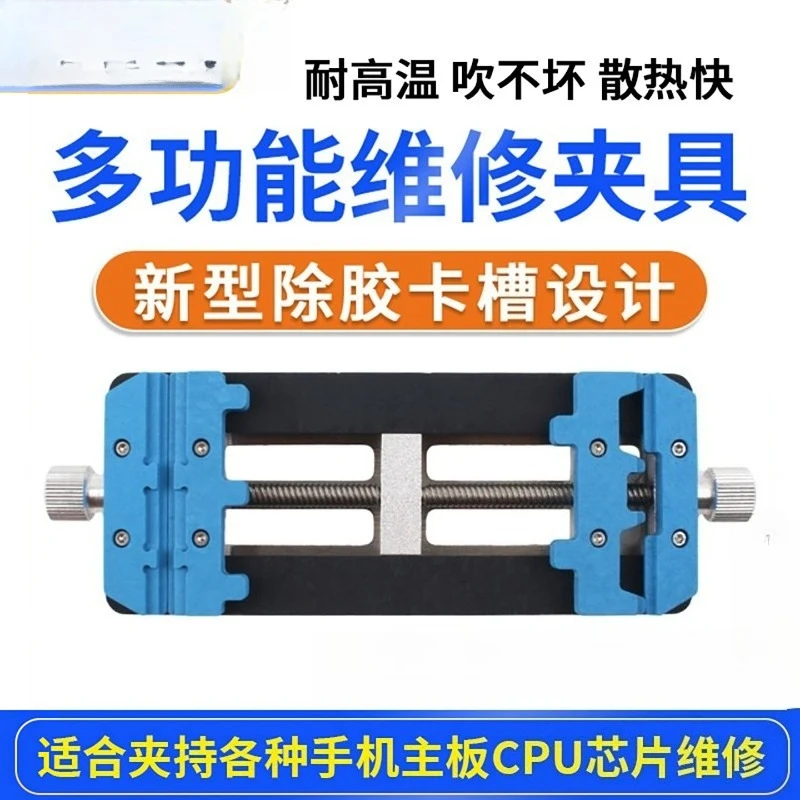 Mobile Phone Motherboard Repair Fixture, Multifunctional Soldering Holder For CPU Chip & PCB Circuit Board Fixing