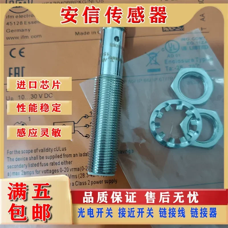New Capacitive Sensor for KF5001 KF5002 KF5013 KF5014 KF5015 with Quality Assurance