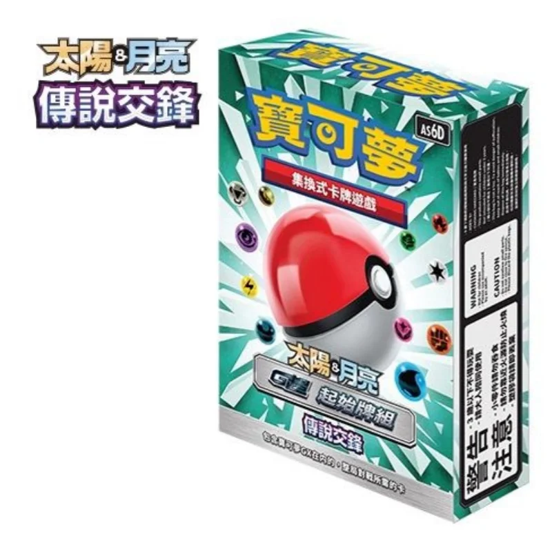 حار Ptcg PokéM0n طوابق مصنوعة مسبقًا قوة غير محدودة قوية مزدوجة الإضراب الأسطوري كلاش مرصعة بالنجوم الحلم الحقيقي يأتي صحيح #6