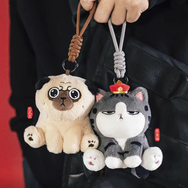 

King Cat Kitten Pug Dog Puppy Pendant Key Ring Chain Bag Decoration Plush Toy Stuffed Doll Cartoon Animal Boy Girl Friend Gift