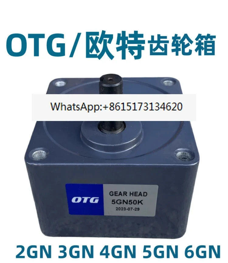 OTG Otter gearbox, speed regulating motor, deceleration motor, gearbox 2GN3GN4GN5GN6GN