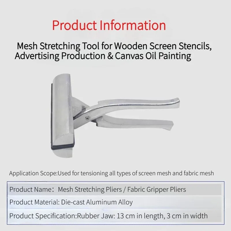 Cast Aluminum Manual Mesh Stretching Pliers Non-slip Jaw Silk Screen Printing Frame Mesh Pull Clamp Screen Printing Tension Tool