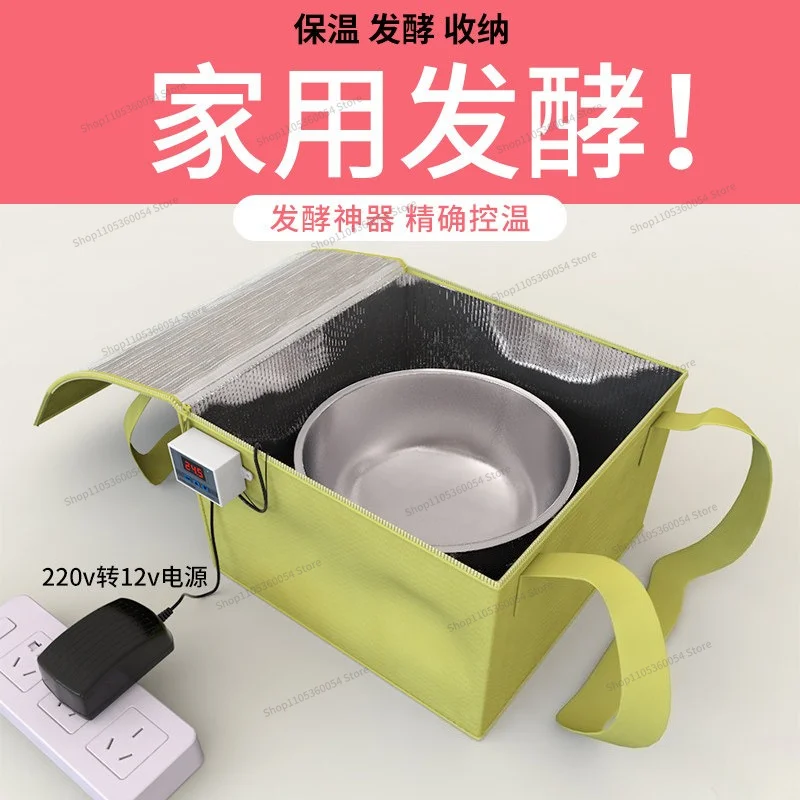 For Constant Temperature Insulation Fermentation Box Household Small Wake Wake Noodles Steamed Buns Bread Yogurt Rice Wine Natto