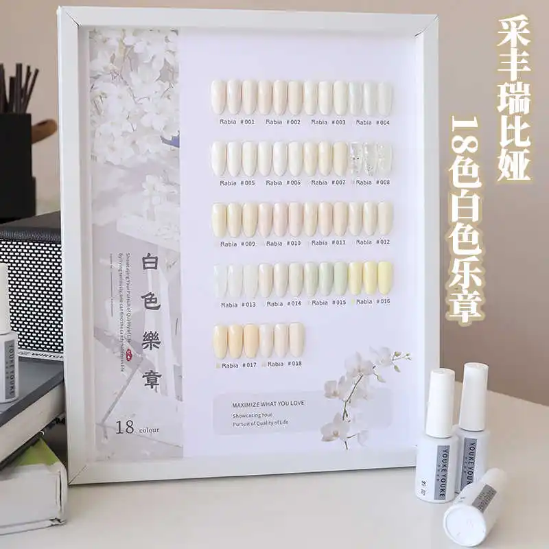 

RABIA High quality White 18 Colors Solid color Flash Nail Gel Set Nail Shop Nail Salon 2025 New Hot item Nail Art Kit Wholesale