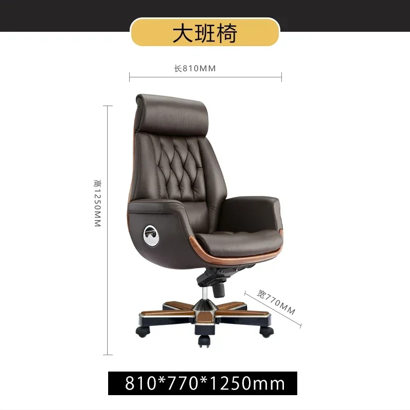 

BB Boss Office Leather Office Chair Computer Height Adjusting Light Luxury Swivel Chair Business Intelligence Executive Chair