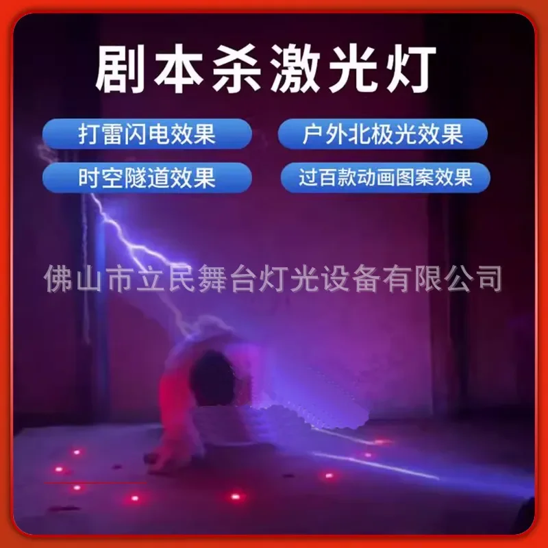 for Time Tunnel Northern Lights Laser Light Full Color Animation Landmark Mountain Stage Wedding Lighting Projector