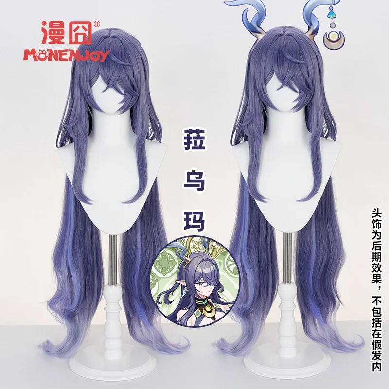 Game Genshin Impact Lauma Cosplay Pruik Lauma Lang Haar Blauwachtig Violet Hoogtepunten Pruik Voor Hallowmas Party Volwassen Vrouwen Mannen Rekwisieten