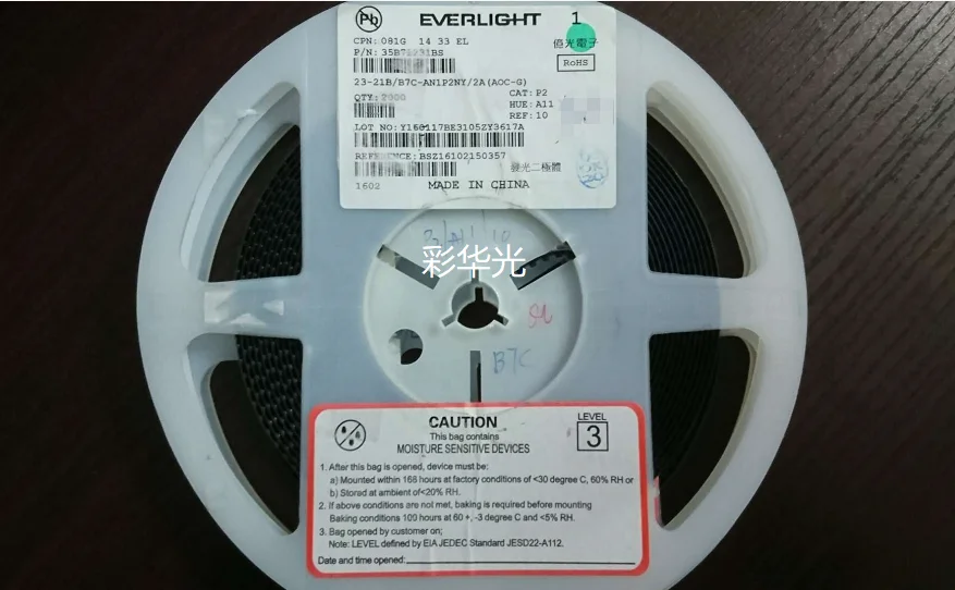 50Pcs/23-21B/B7C-AN1P2NY/2A 1206 Reverse paste blue light backlight LED