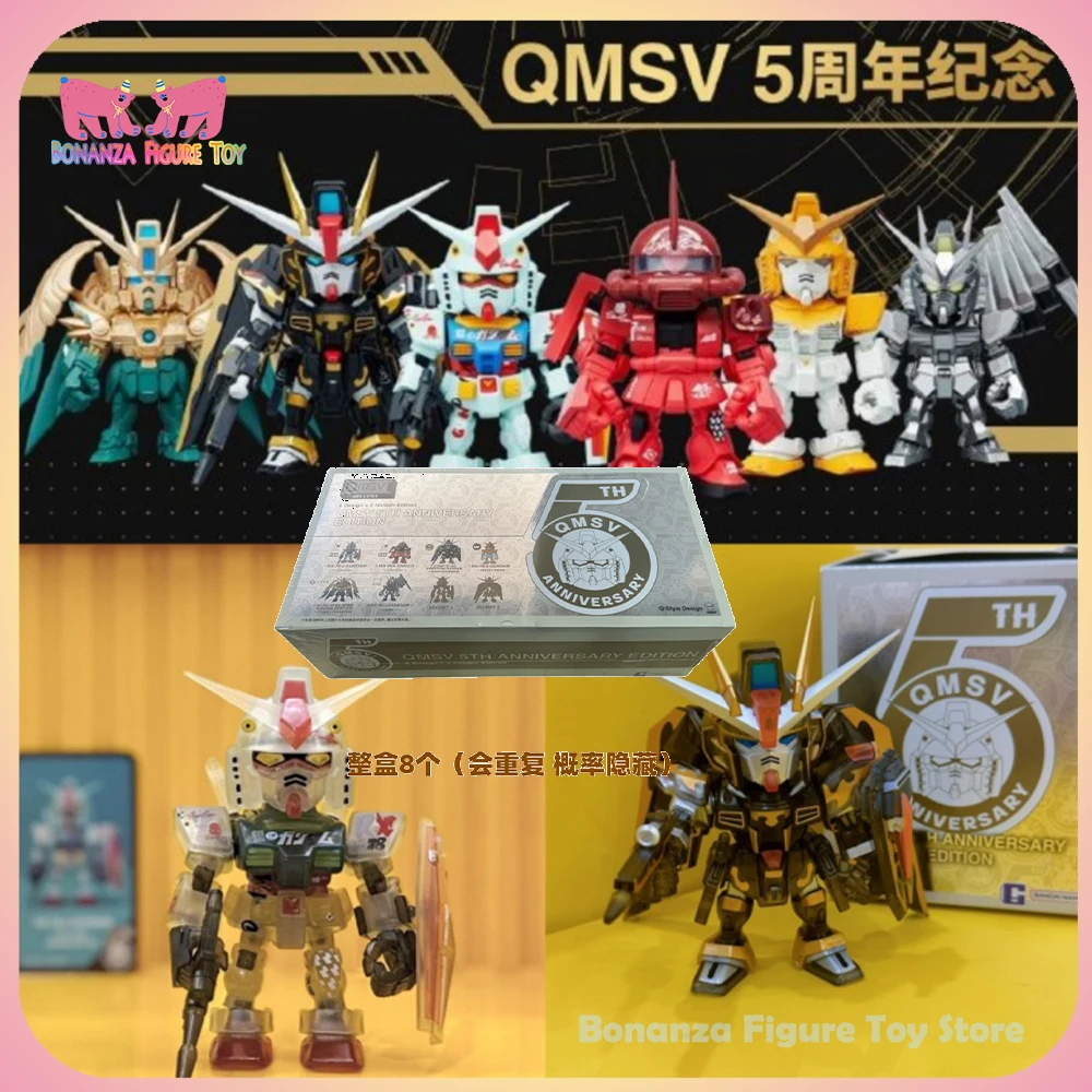 

Подлинная в наличии 2025 Qmsv Mini, коллекция 5th Anniversary, фигурка художника, сборная модель, слепая коробка, памятная модель игрушки