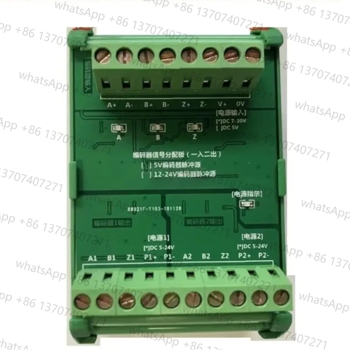 1 In 2 Out 5V/24V/R… - image