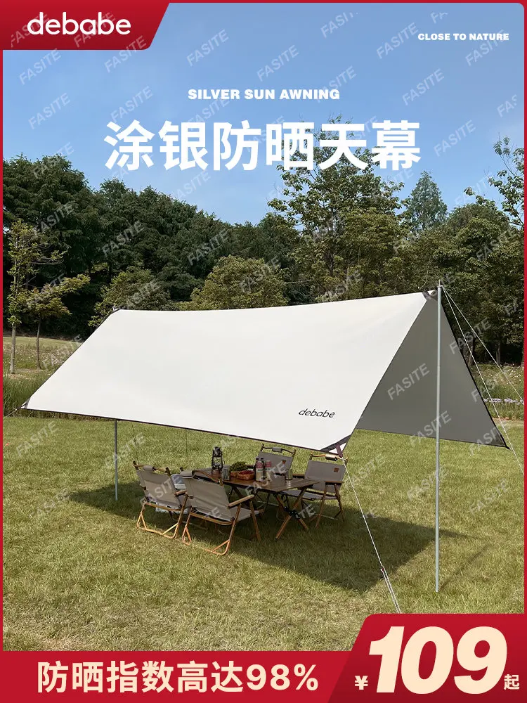 Outdoor canopy tent, camping, picnic, sun protection, rain protection, cool shed, camping, cooking cloth, sunshade equipment