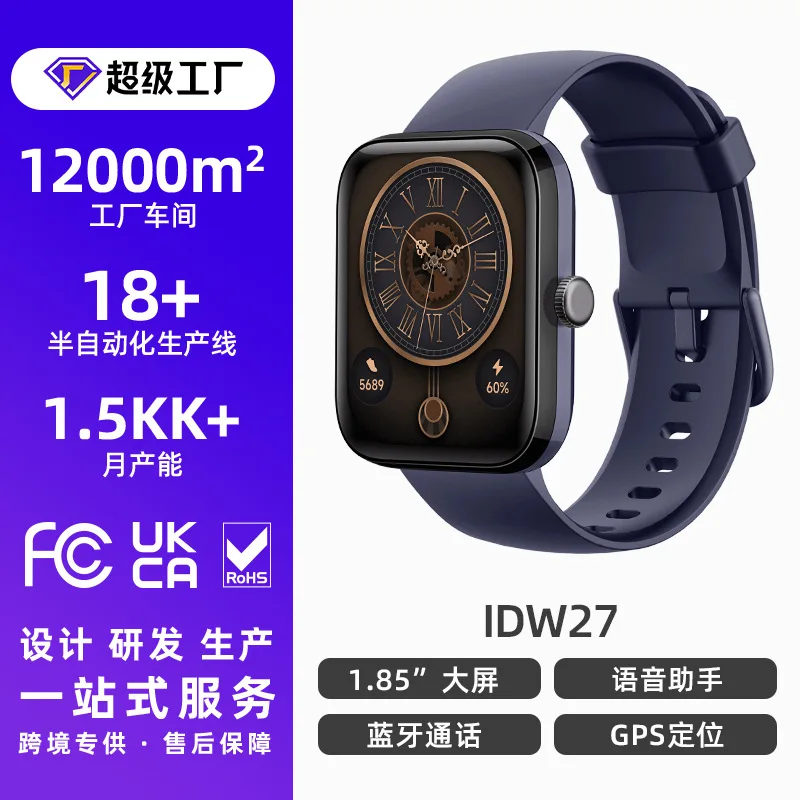 IDW27New WatchGPSPositioning Calling Multi-Sports Monitoring Running Course Voice