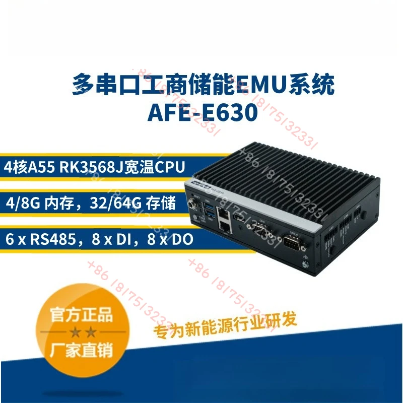 

Advantech AFE-E630 localized Arm architecture industrial control machine multi-interface energy storage EMU controller EMS host