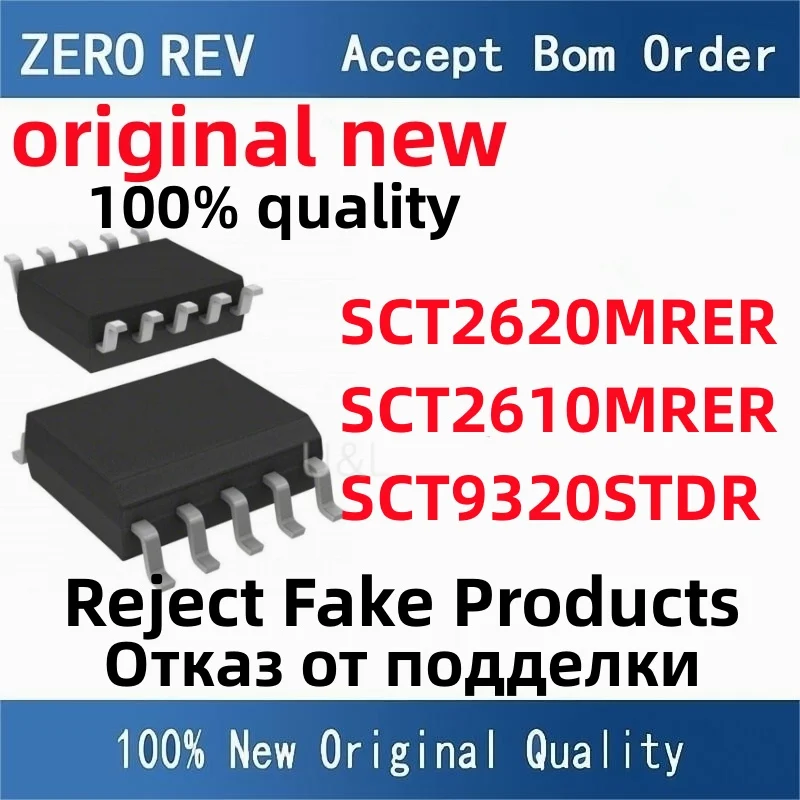 5Pcs 100% New SCT2620MRER 2620 SCT2610MRER 2610 SCT9320STDR 9320 MSOP-10 EMSOP-10 SOP8 DC Power Chips Brand new original ic