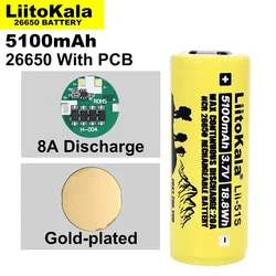 Liitokala LII-51S 26650 8A power rechargeable lithium battery 26650A 3.7V 5100mA Suitable for flashlight PCB protection