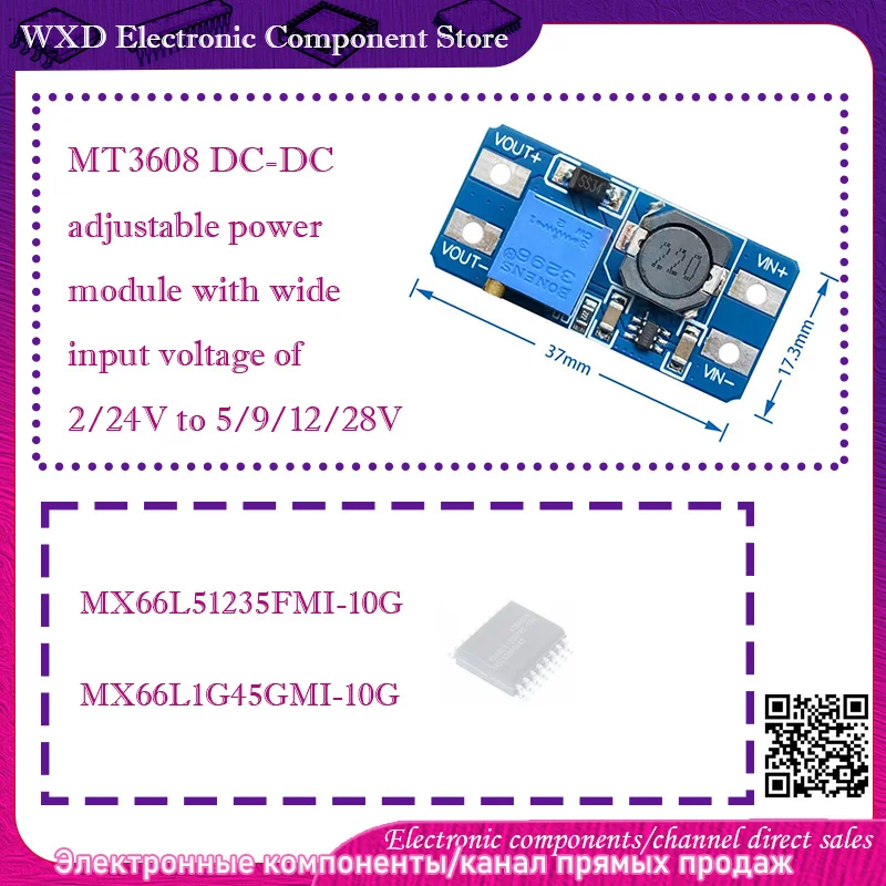 

MX66L51235FMI-10G MX66L1G45GMI-10G MT3608 DC-DC adjustable power module with wide input voltage of 2/24V to 5/9/12/28V