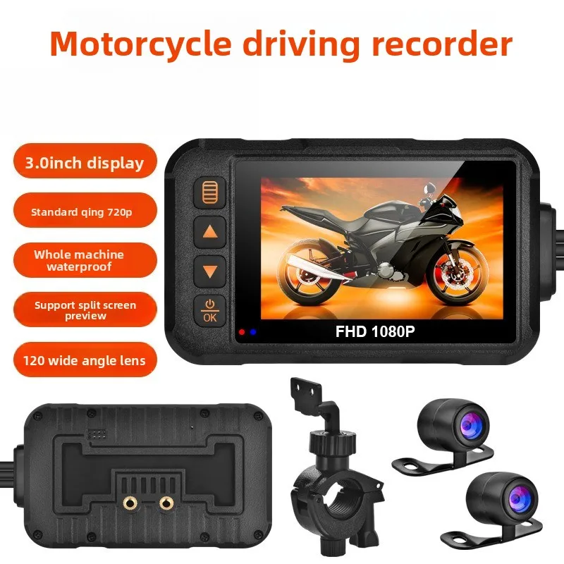 

Мотоциклетный локомотив, записывающее устройство для вождения, водонепроницаемая передняя и задняя камера с двойной записью, 720P, мотоциклетная камера высокого разрешения