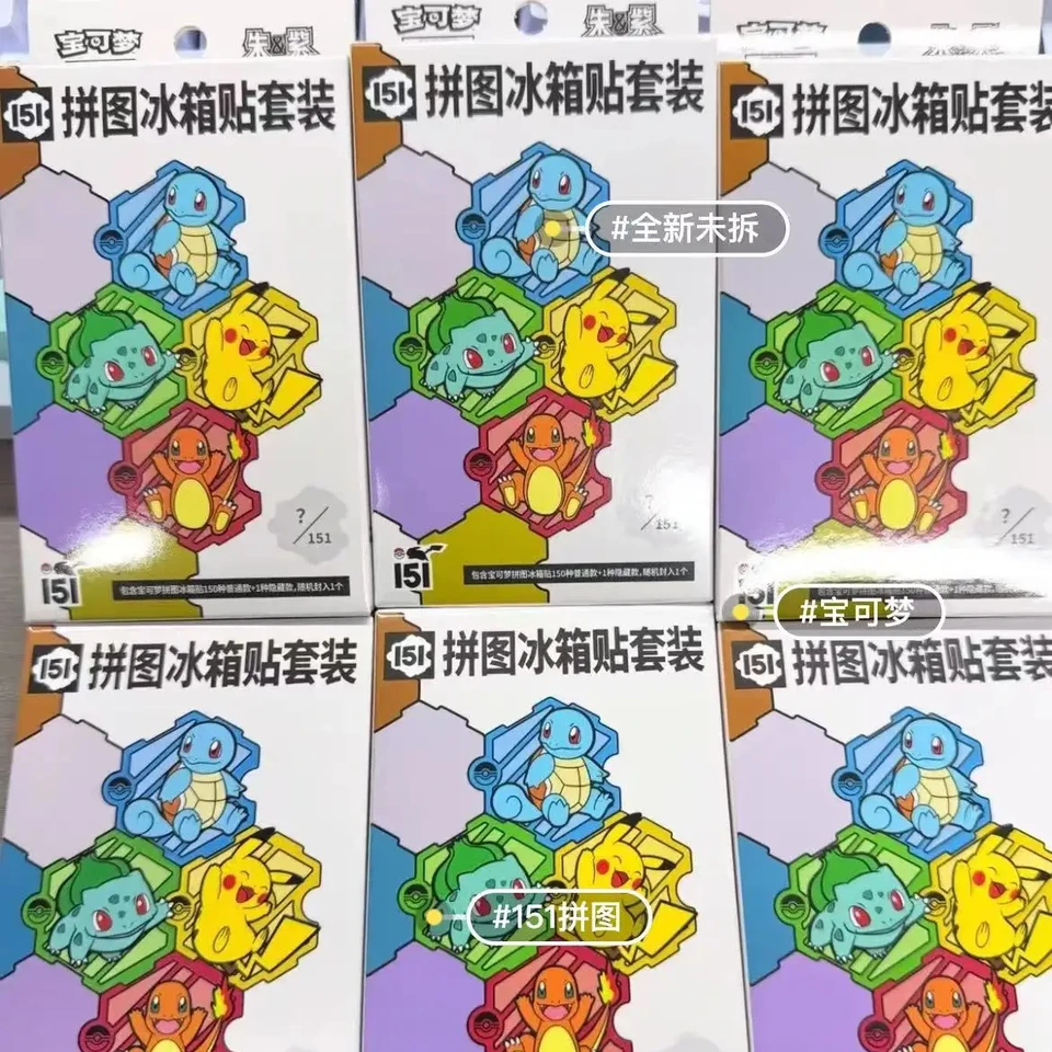 簡体字中国語ポケモン151冷蔵庫マグネットセットボックスポケモン151