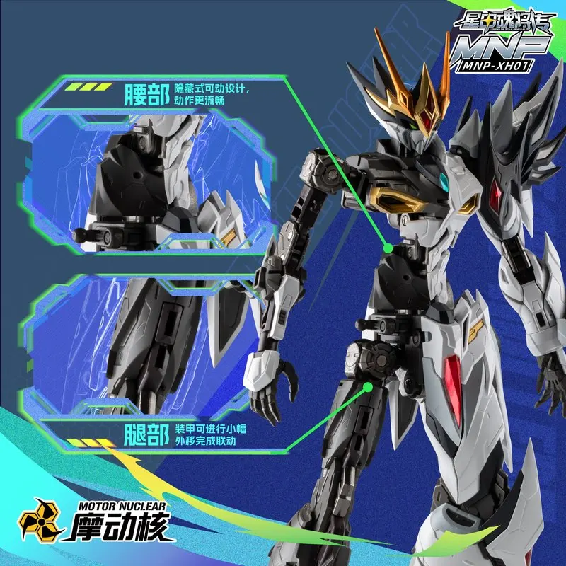 Motor Nuclear Caoren Action Figures Mecha With Phoenix Transformation Alloy Skeleton  Assembly Model Kit Collect In Stock Toy