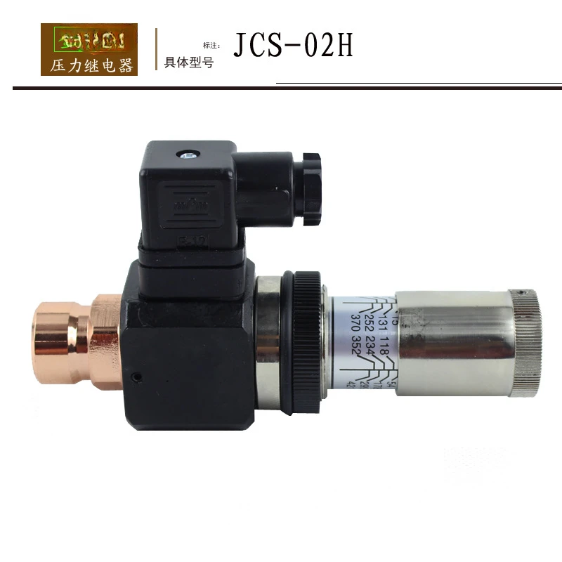 Pressure relay JCS-02H