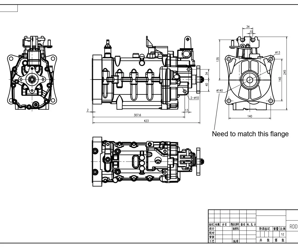 3+1 Tricycle Transmission