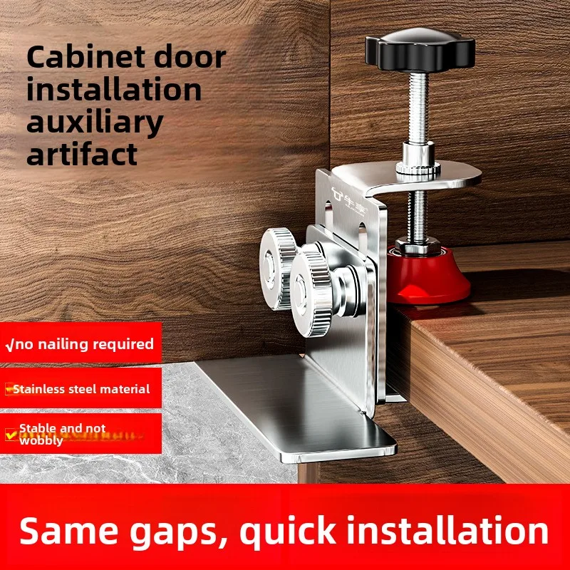 Multi-functional woodworking cabinet door installation locator Adjustable woodworking auxiliary stainless steel