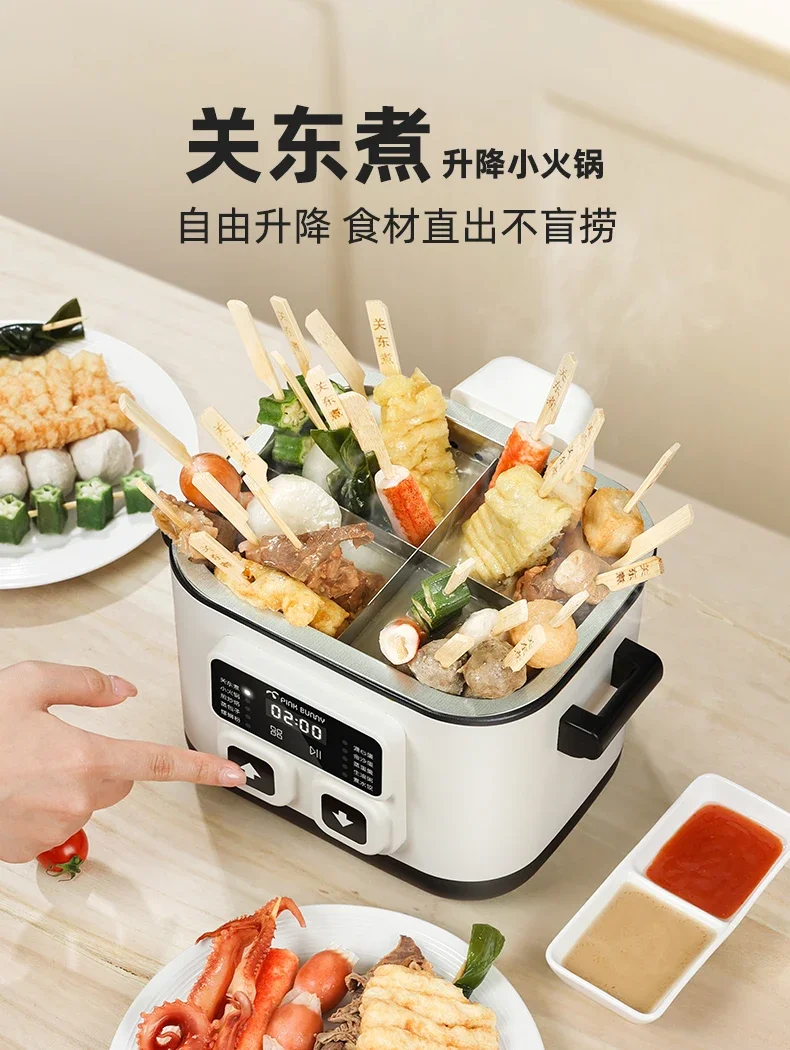 220V Benni Rabbit Split-type Electric Hot Pot: Home Use, Versatile, Single Serving, Steaming, Boiling, Frying, and Grilling