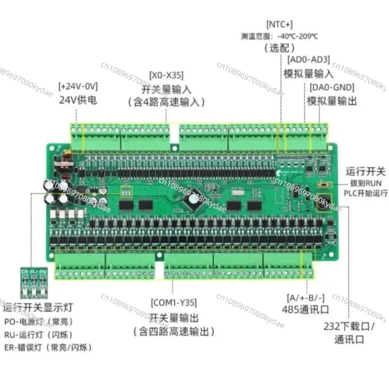 FX1N FX2N 60MT Transistor Controller Module Board 32bit RS232 RS485 24VDC for  PLC, 4AD 2DA RTC Optional